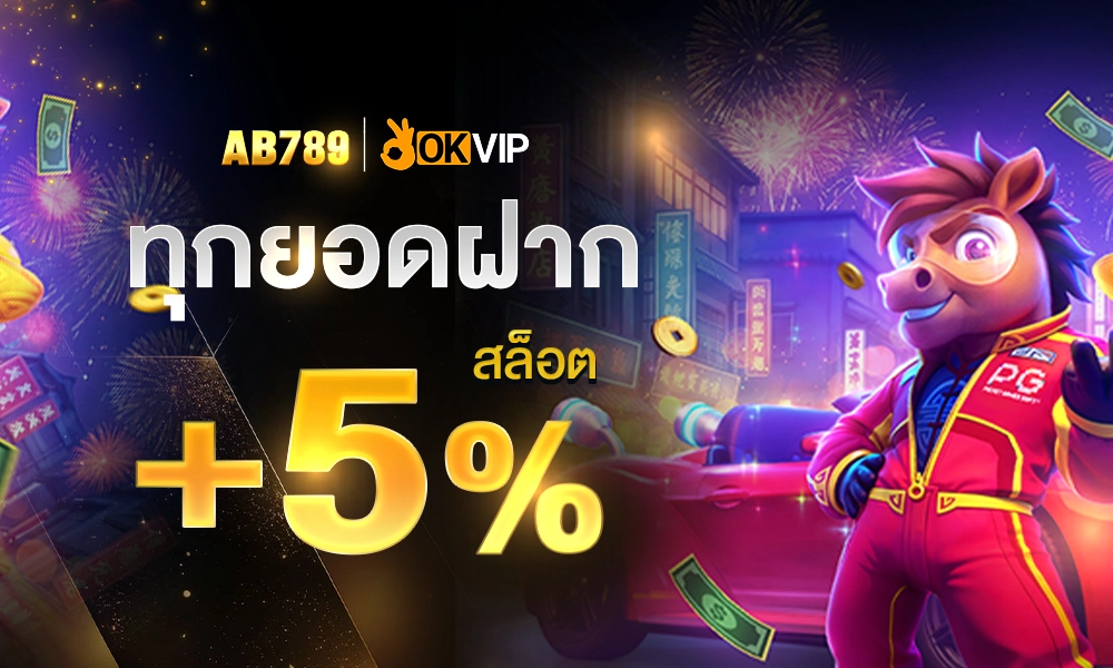 1000 600 AB789-4 regi 5% pro_optimized