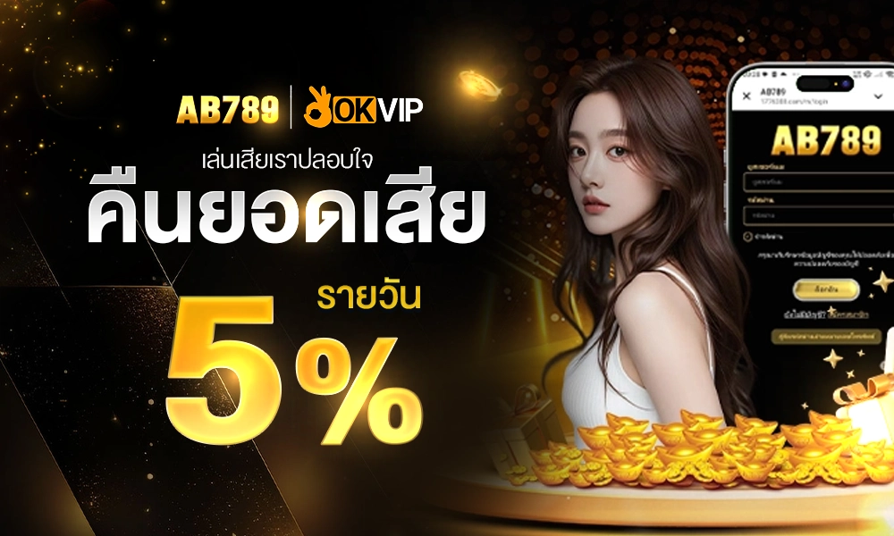 1000 600 AB789-4 regi cashback_optimized