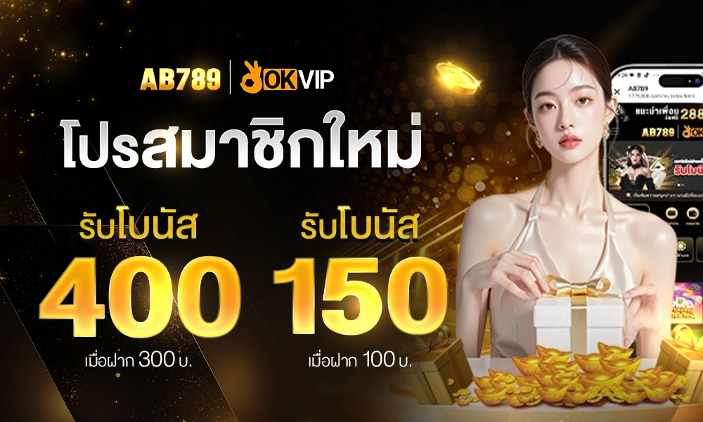 1000 600 AB789-4 regis pro_optimized